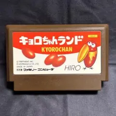 キョロちゃんランド　ファミコンソフト　動作確認済