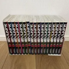 ドラゴン桜2 全巻セット