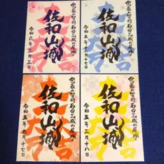 Item thumbnail for item aa5feed5-6115-44e6-bfa6-0749f03f67f8