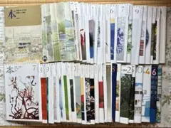 講談社の「本」 47冊