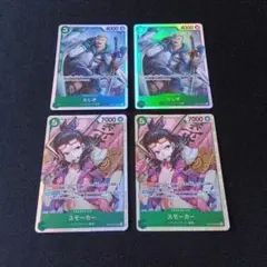 ワンピースカード　たしき゚　スモーカー