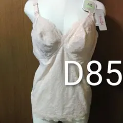 Item thumbnail for item 51d60fb1-a280-429c-af23-fd5cf94f4a3d