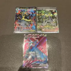 メガルカリオ ex sr ミツルの思いやり sar ボーマンダ ex sr