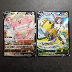 ポケモンカード ゼラオラV ハピナスV CSR まとめ