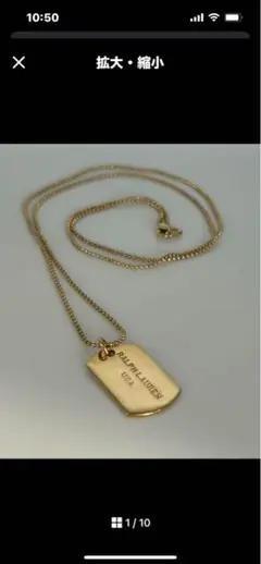 【GW期間発送可】*Vintage* RALPH LAUREN Dog Tag GW期間発送可】*Vintage* RALPH LAUREN Dog Tag - メルカリ