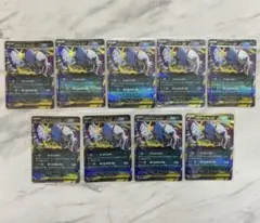 メガアブソルex RR9枚セット メガブレイブ　メガシンフォニア