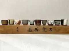 高田焼　青木修造　鶏香合 楽天市場】【中古】【茶道具】高田焼 伝七窯 青木修造 九曜紋入