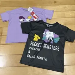 女の子 キャラクターTシャツ 2枚セット 110cm