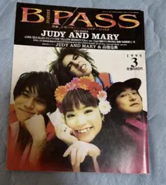 JUDY AND MARY 雑誌 切り抜き 100P ★貴重！デビュー～95年 JUDY AND MARY 雑誌 切り抜き 100P ☆貴重！デビュー～95年