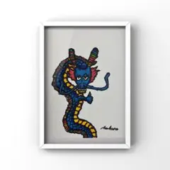 原画 手描き 高級感 一点物 『背中を押してくれる変わり者の龍』