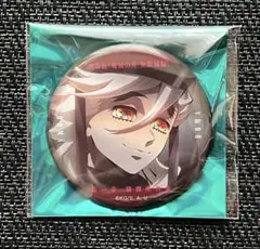 ものがたる眼差し コレクション缶バッジ B 童磨 ②