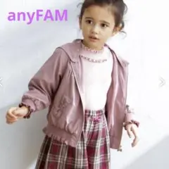 エニィファム anyFAM ブルゾン ウィンドブレーカー 100