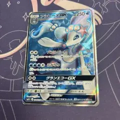 ポケモンカード アシレーヌgx sr