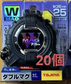 タジマ スケール ダブルマグ CWM3S2575 20個セット