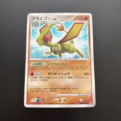 Item thumbnail for item 47305839-68b9-4545-8a6f-645e63e87ab3