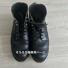 ブーツ