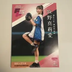モーニング娘。　牧野真莉愛　始球式　BBM2025