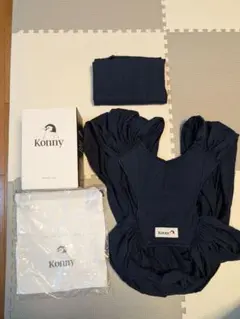 Konny 抱っこひも M ネイビー 収納袋付き
