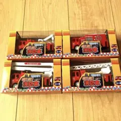 消防車✳︎おもちゃセット✳︎ミニカー✳︎全４種