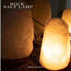 ROCK SALT LAMP 5kg-7kg