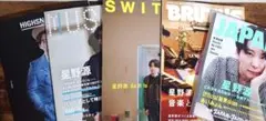 星野源 2025年発売 雑誌 5冊 まとめ売り