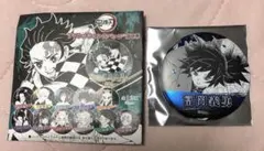 Item thumbnail for item 4e9f4021-a50c-4816-b783-1b0b946cc919