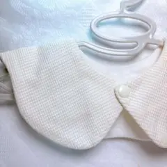 まんまるもくもくワッフル つけ襟 & スタイ #ホワイト