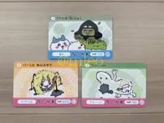 【新品】ちいかわ カードダス 3枚セット ②
