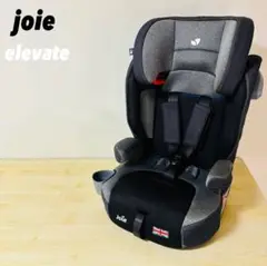 美品　Joie elevate ジョイー エレベート フルカバー　デニム　限定品