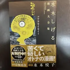 Item thumbnail for item 0a624931-953e-449b-852c-10461bebc702