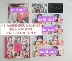 timelesz FAM 通常版