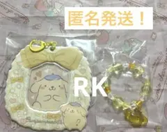 サンリオ ポムポムプリン カードホルダー&ブレスレットセット