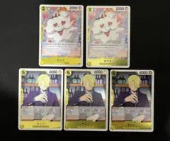 ゼウス　サンジ　R セット