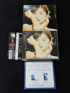 桜井智　アルバム　12の旋律　くちべに　山口美央子　上田知華　紙ケース　帯付き