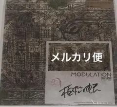 TGS2024植松伸夫氏サイン modulation Final fantasy Modulation - FINAL FANTASY Arrangement Album - YouTube