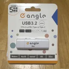 angle USB3.2 32GB ホワイト