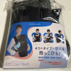 ❤️週末セール❤️buddy buddy ❤️軽量簡単4WAYキャリア クールメッシュ