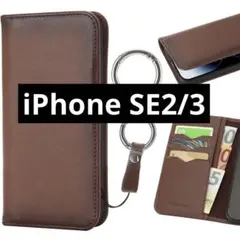 ＊iPhone SE2/3 ブラウン 手帳型スマホケース カードポケット付き