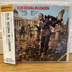 2025年最新】エリス・レジーナ elis regina in londonの人気