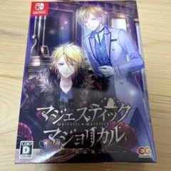Switch マジェスティック☆マジョリカル 限定版 新品未開封