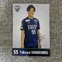 徳島ヴォルティス No55 重廣卓也 選手2025年シーズン ポストカード