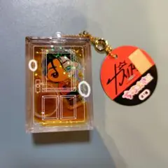 カリスマ　ちゅるぷかチャーム　伊藤ふみや