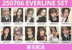 tripleS EVERLINE ヨントン 特典 トレカ 12枚 セット