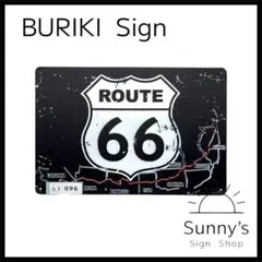 【Af096】ブリキ看板　ROUTE 66（ルート66）