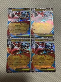 ポケモンカード　メガルカリオex RR メガブレイブ