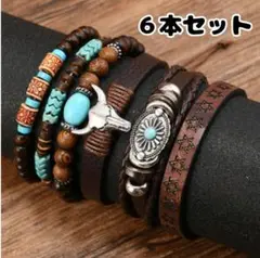 【6個セット】ブレスレット ターコイズ ウッド ヴィンテージ風 アメカジ レザー