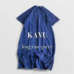 アウトドアに✨KAVU ✨カットソーワンピース　ゆったり ロング丈　キャンプ　海