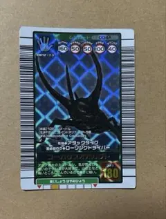 ムシキング コーカサスオオカブト