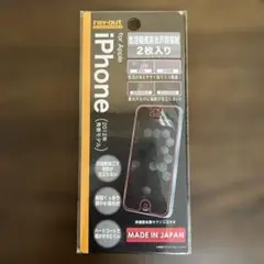 ray-out iPhone(2012年モデル対応)保護フィルム 2枚入り