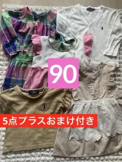 ラルフローレン イーストボーイ 女の子 5点まとめ売り 90cm おまけ付き